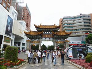Zhongaifang Archway in Kunming