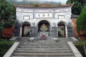 Zhonghe Temple of Cangshan Mountain in Dali City