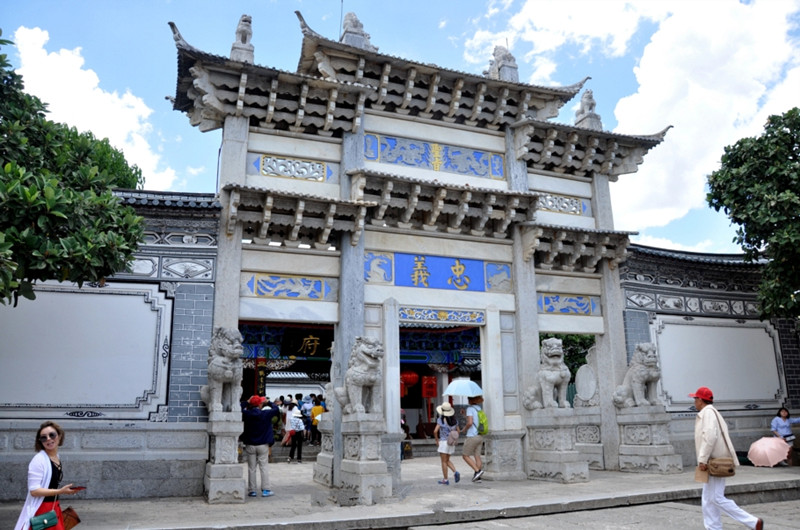 Zhongyi Archway in Lijiang Old Town