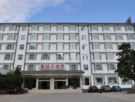 Xiashankou Xinda Hotel in Eryuan County, Dali