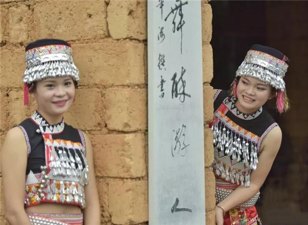 Damuyu village in Xinping County of Yuxi, Yunnan 