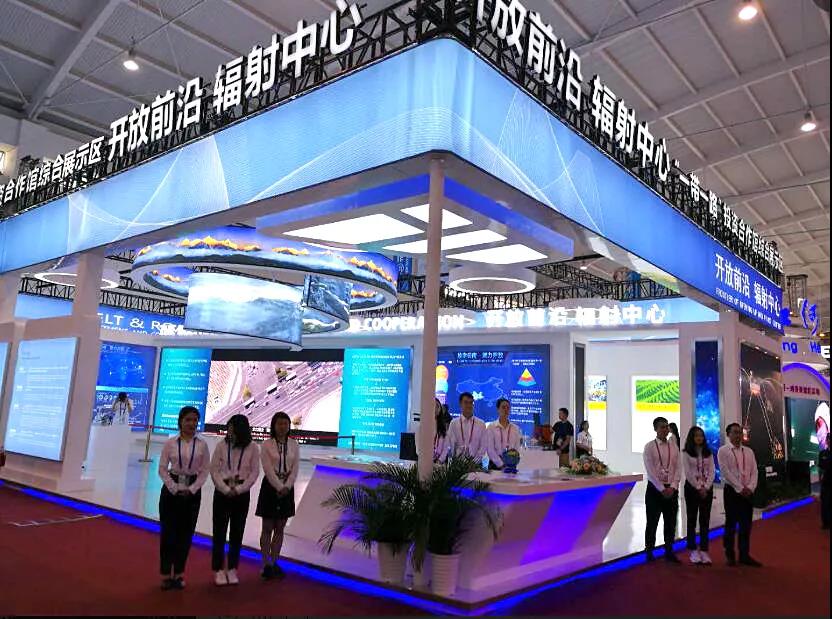 Pavilion of B&R Investment and Cooperation in Kunming