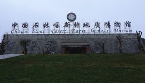 China-Stone-Forest-Karst-Geology-Museum