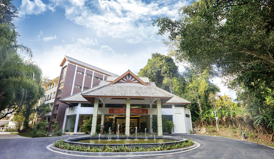 Xishuangbanna Tropical Botanical Garden Hotel
