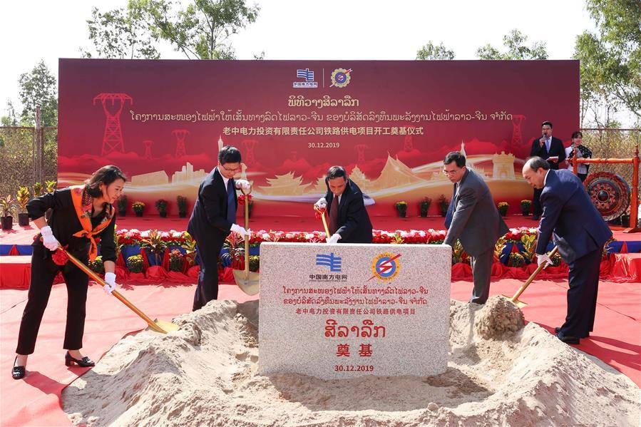 Representatives from China and Laos attend a groundbreaking ceremony for the power supply project for the China-Laos Railway in Vientiane, capital of Laos.