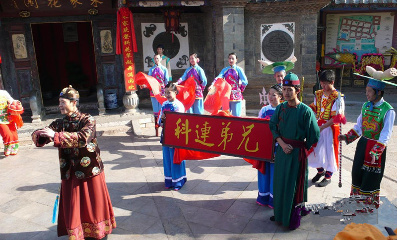 Jianshui-Confucius-Culture-Festival-14