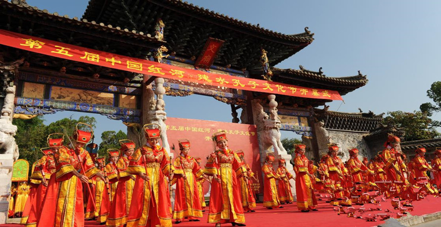 Jianshui-Confucius-Culture-Festival-19