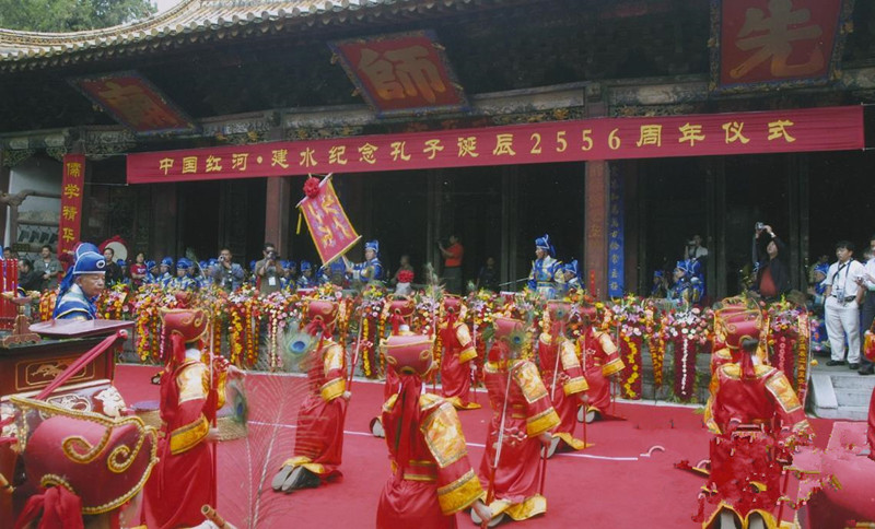 Jianshui-Confucius-Culture-Festival-20