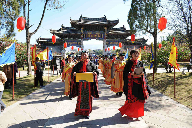 Jianshui-Confucius-Culture-Festival-24