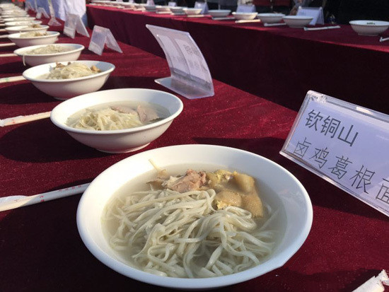 Dongchuan Food Festival