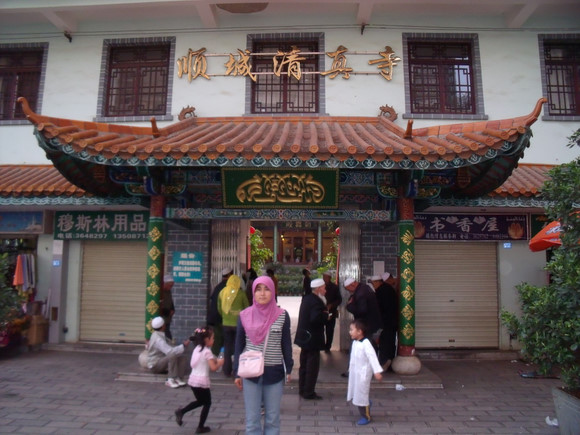 Shuncheng Mosque in Kunming