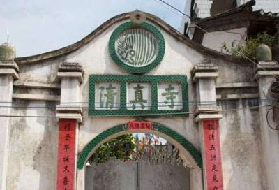 Micheng Mosque in Midu County, Dali