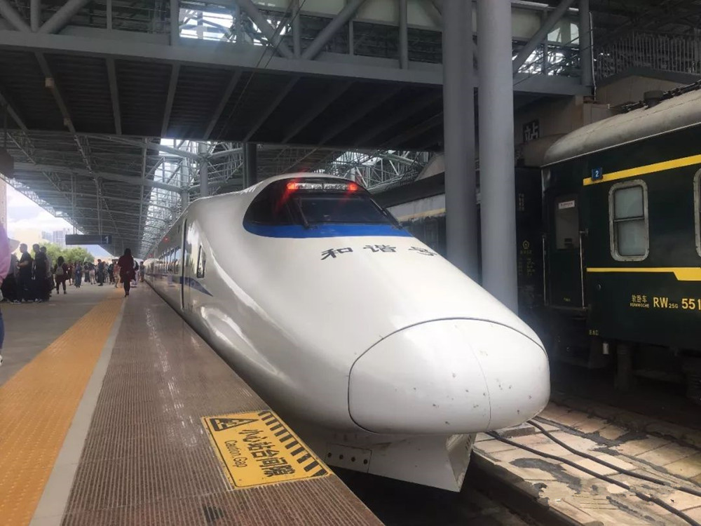 Kunming - Dali High Speed Train